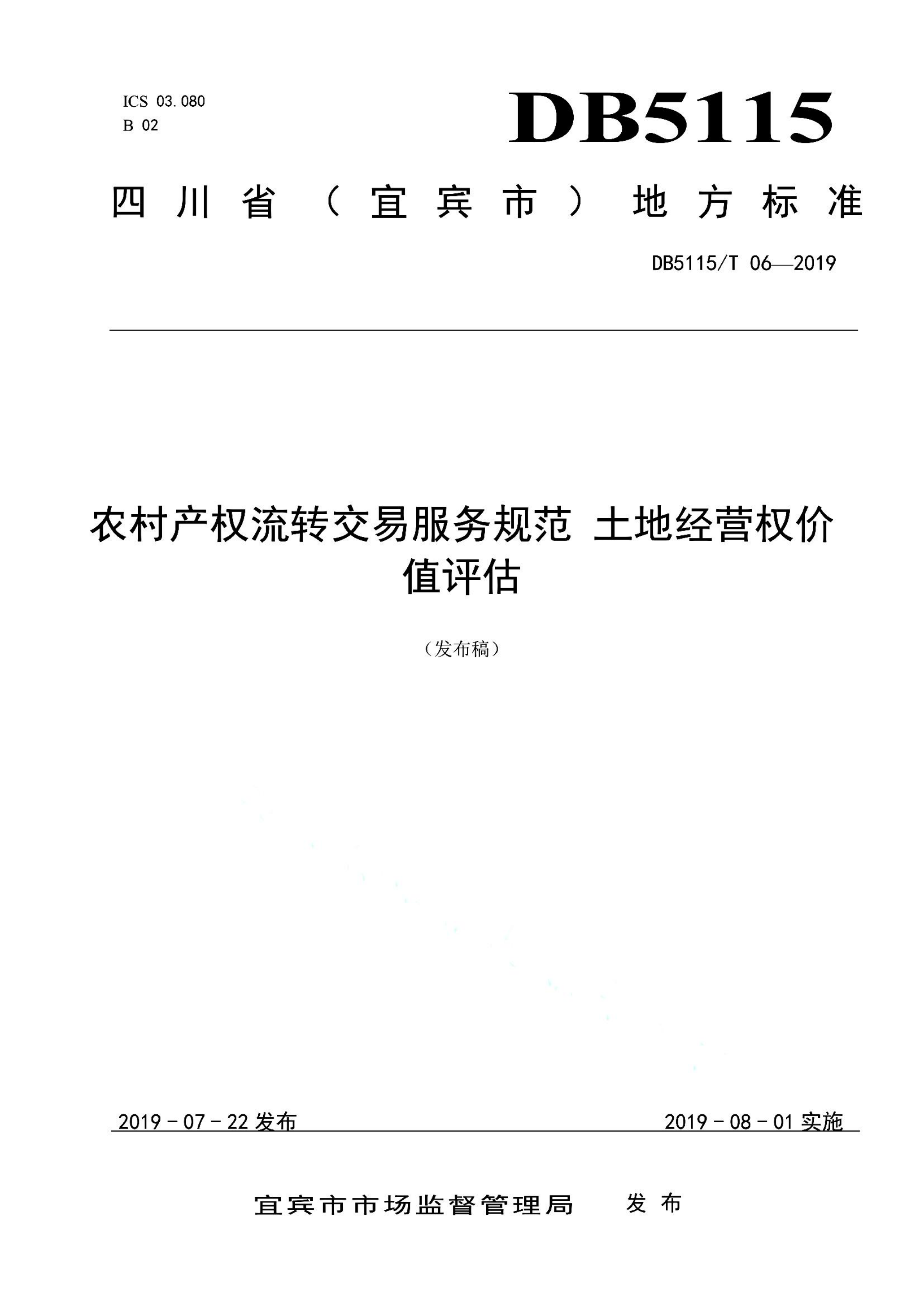 资源详情图
